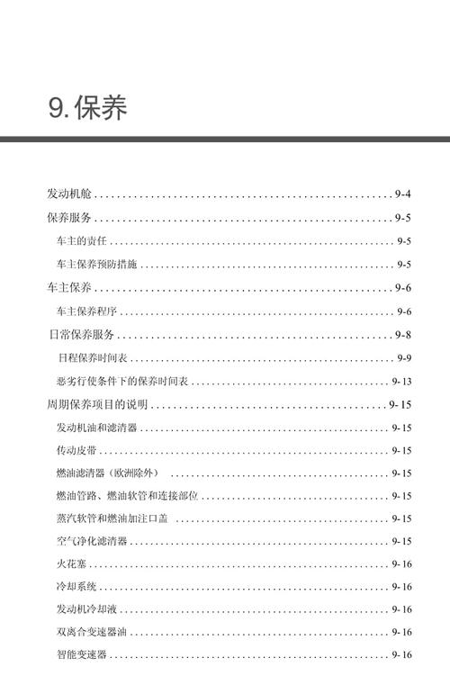 现代ix35保值率,现代ix35保值率怎么样