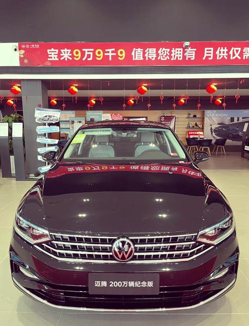 汽车之家迈腾报价及图片,汽车之家官网迈腾落地价