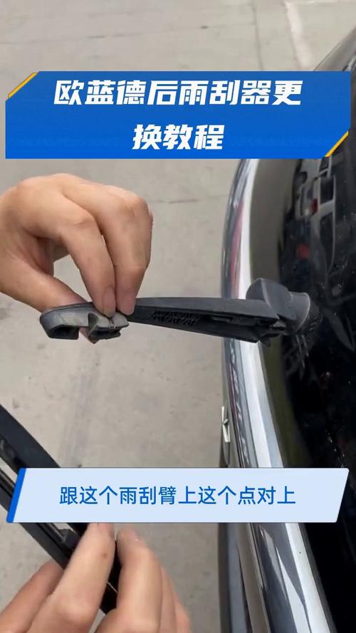 雨刮器怎么换 比亚迪海鸥雨刮器怎么换