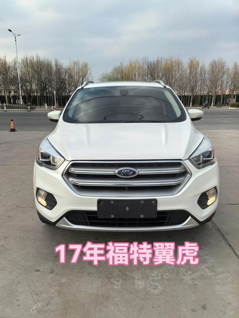 福特翼虎2020款图片及价格/福特翼虎2019新款图片和报价?