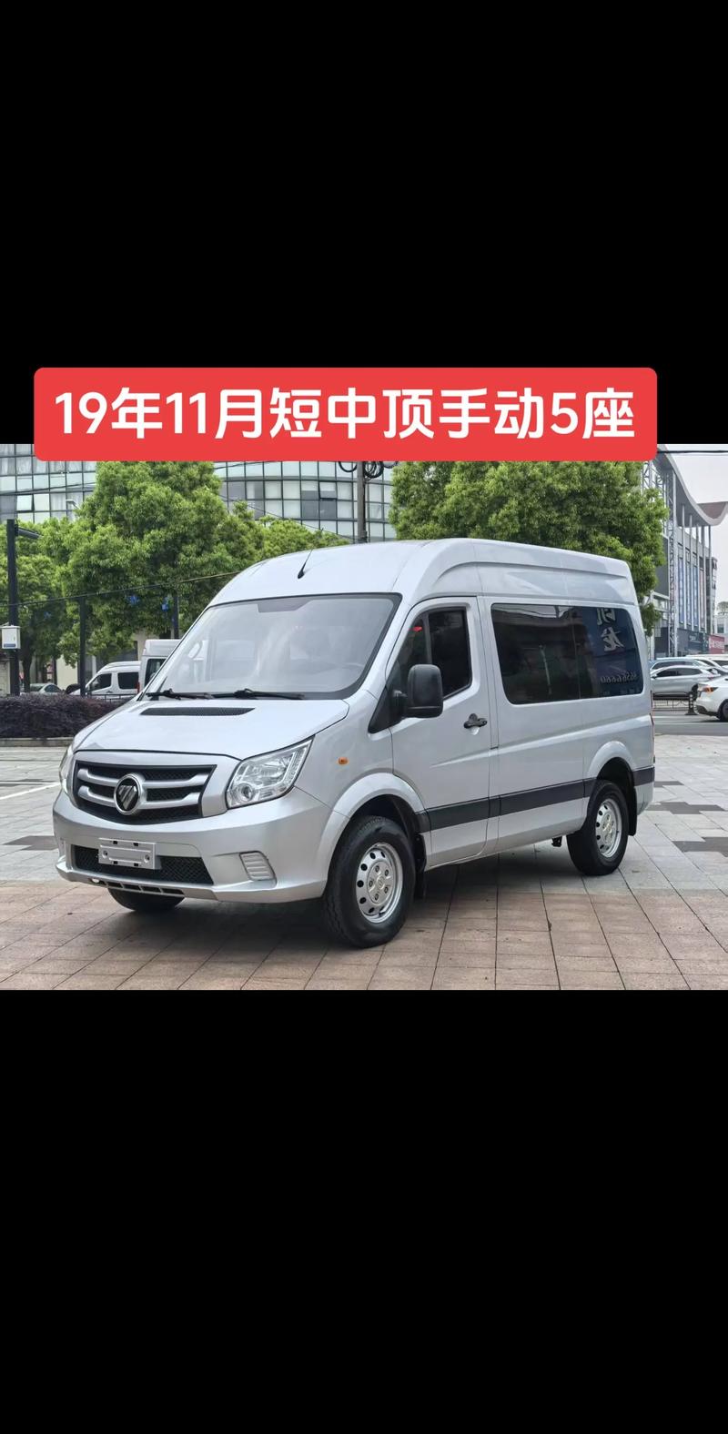 图雅诺汽车图片报价／图雅诺汽车图片报价28T自动多功能短轴