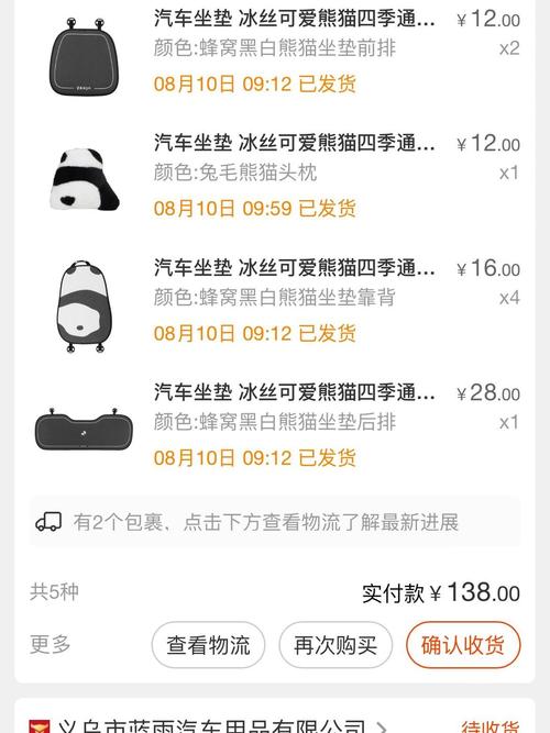 网上买汽车(网上买汽车配件哪个平台比较多)