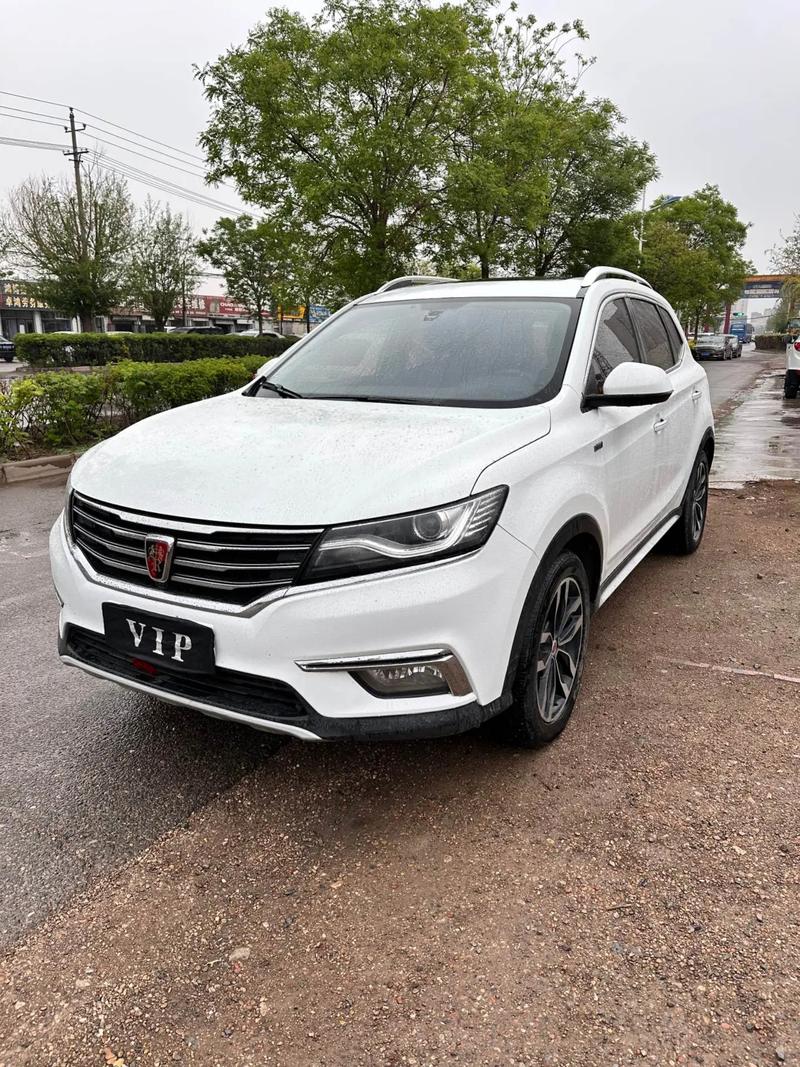 荣威rx5自动挡报价及图片/荣威rx52017款报价自动挡