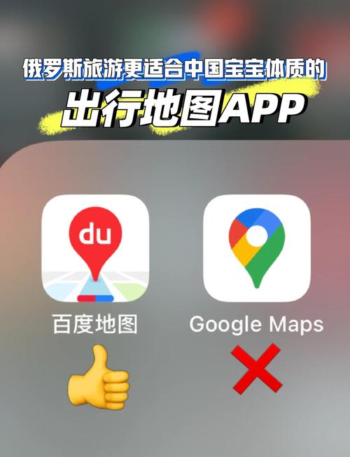 百度地图在线查询 百度地图,在线使用