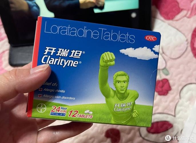 吃开瑞坦有什么副作用(吃开瑞坦会有副作用吗)