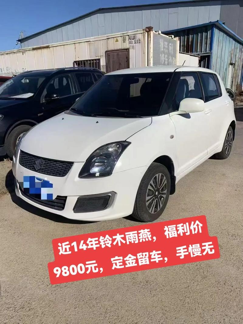 铃木雨燕2021款新车价图片,铃木雨燕2020款新车图片