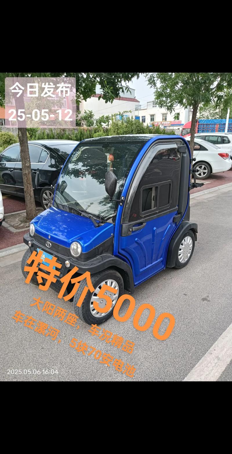 电动四轮车排名前十名 电动四轮车排名前十名加盟