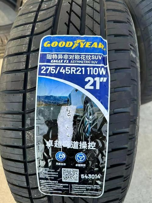 固特异轮胎价格表,固特异轮胎价格表24545r19