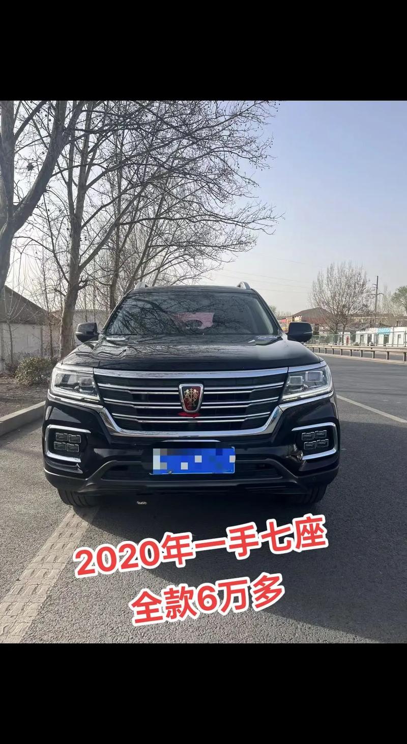 荣威越野车多少钱(荣威越野车价格多少)