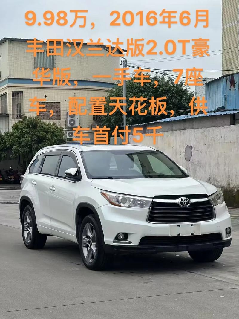 广汽丰田车越野有哪些车型,广汽丰田越野车最便宜的多少钱一台