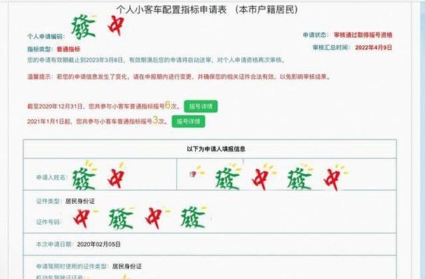 北京2022年摇号几次／北京摇号多少次了