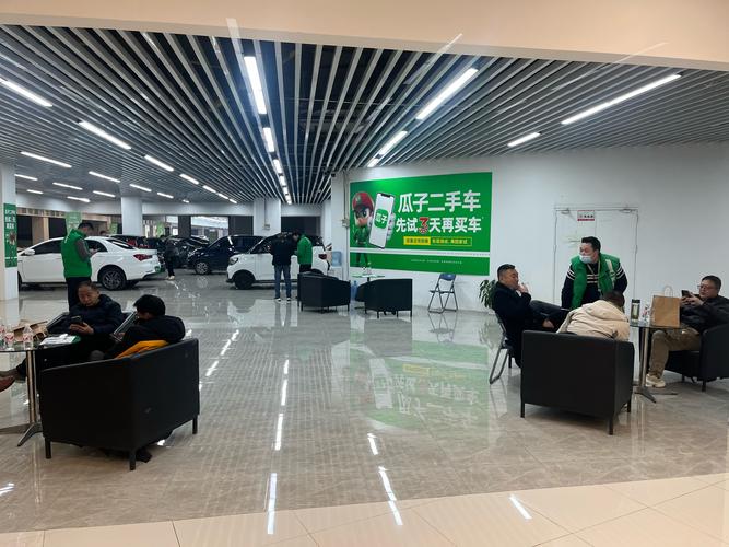 瓜子二手车直卖网怎么样 瓜子二手车直卖网