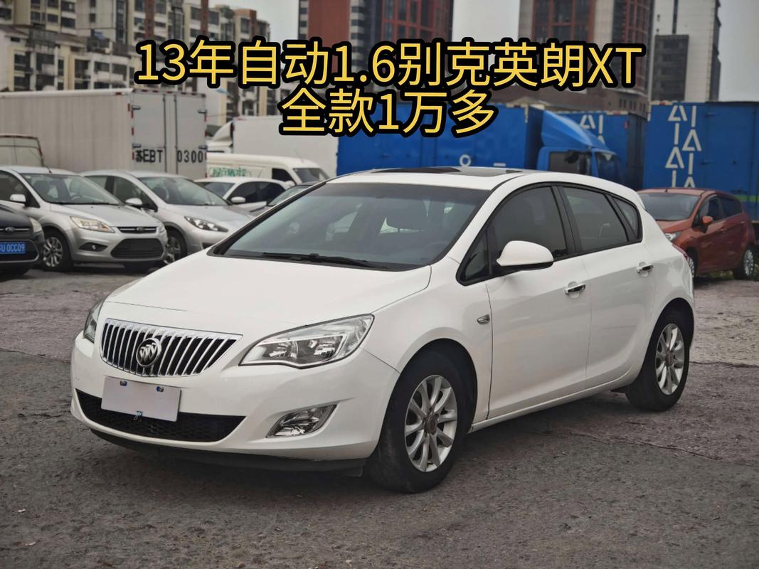 别克英朗咋样/别克英朗咋样啊