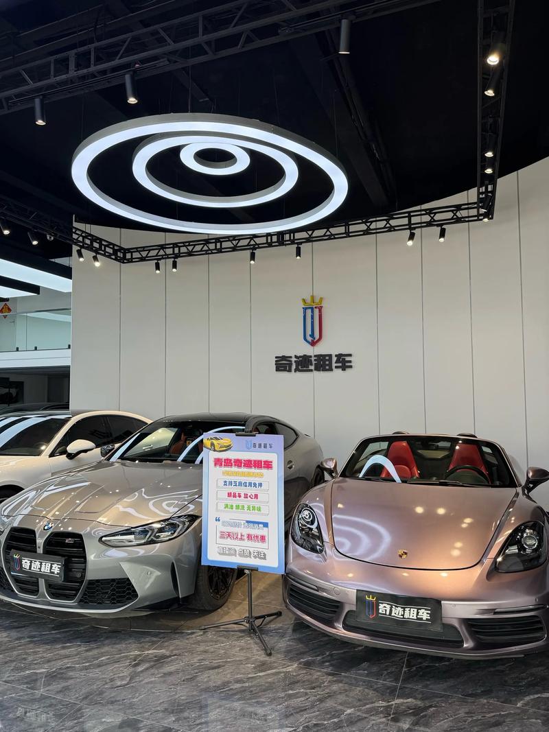 青岛汽车租赁公司(青岛汽车租赁公司招聘)