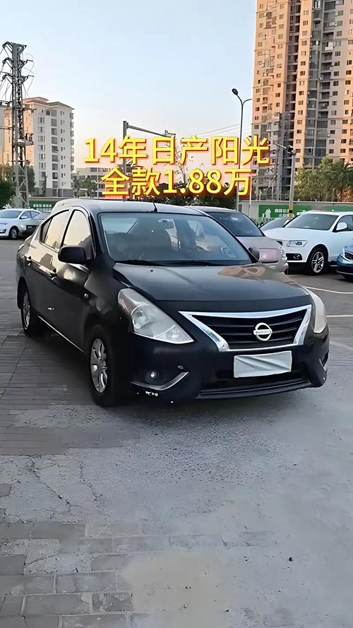 东风日产阳光2021款报价及图片 东风日产阳光价格表