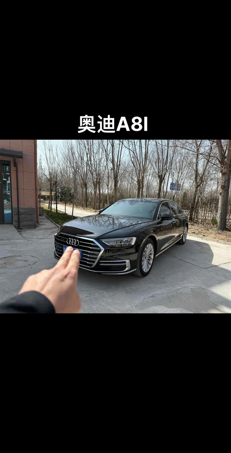 11年a8值多少钱／2011年a8l值多少钱