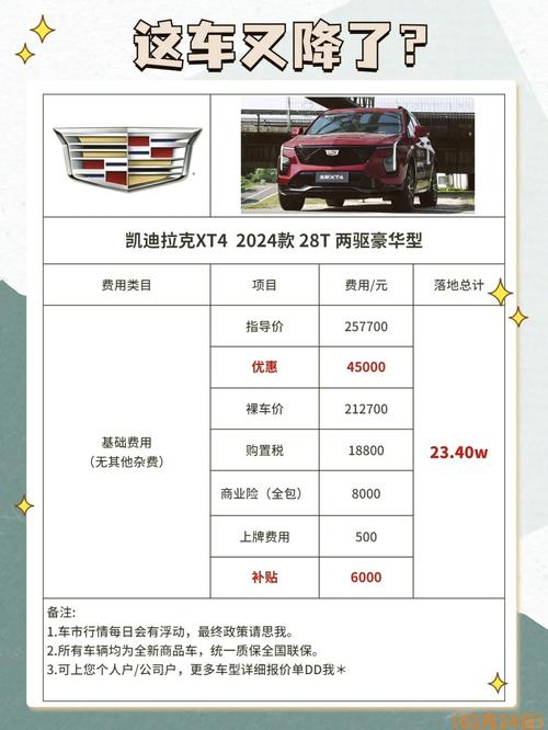 迪拉克汽车全部价格／迪拉克越野车多少钱