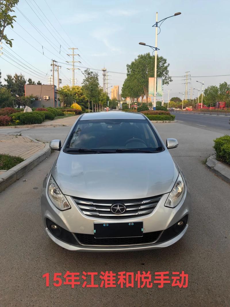 江淮和悦2020新款(江淮和悦系列)