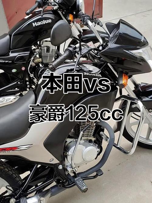 新大洲与五羊本田谁更好 豪爵耐用还是本田耐用