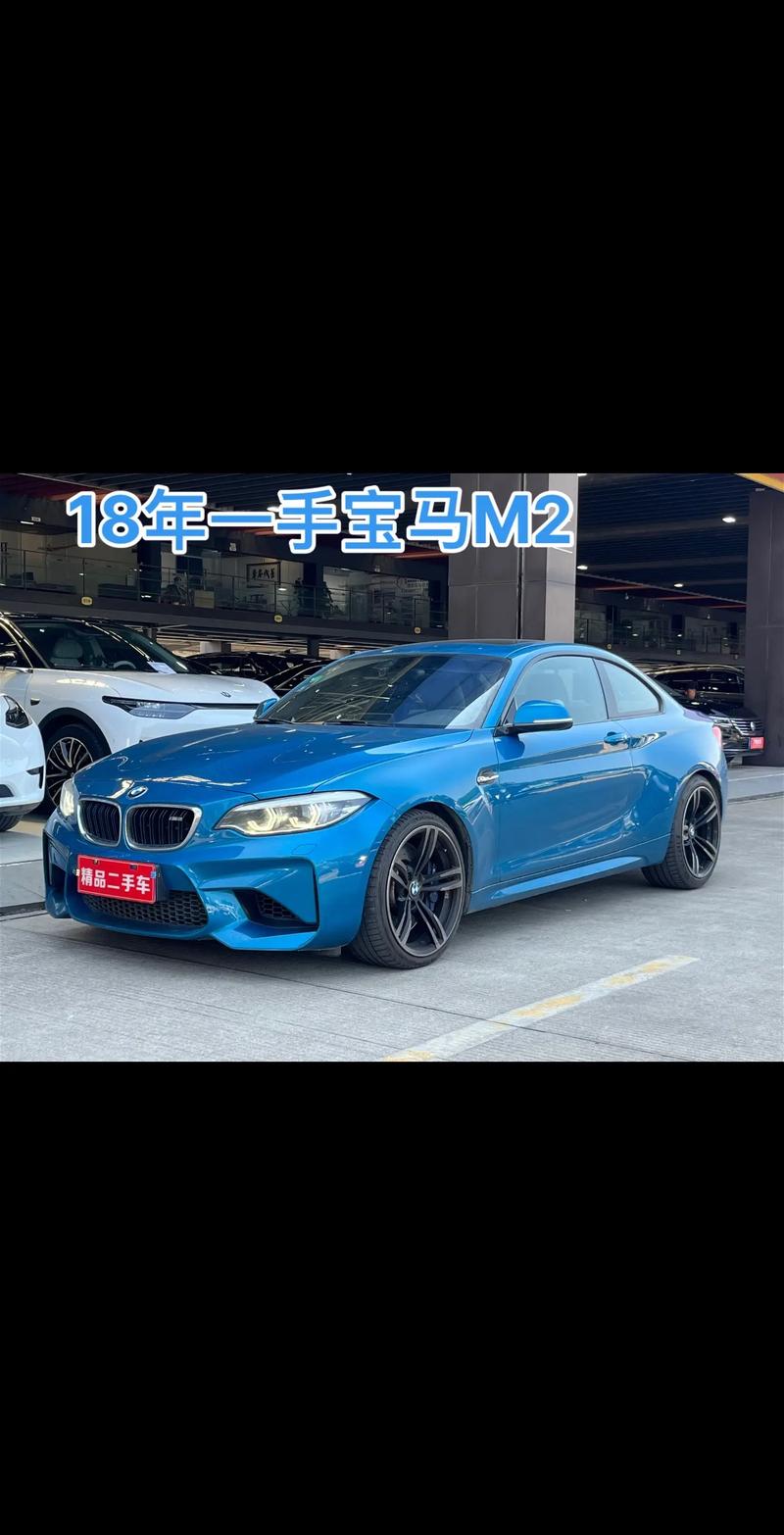 宝马m2多少钱落地 宝马m2价格一般多少