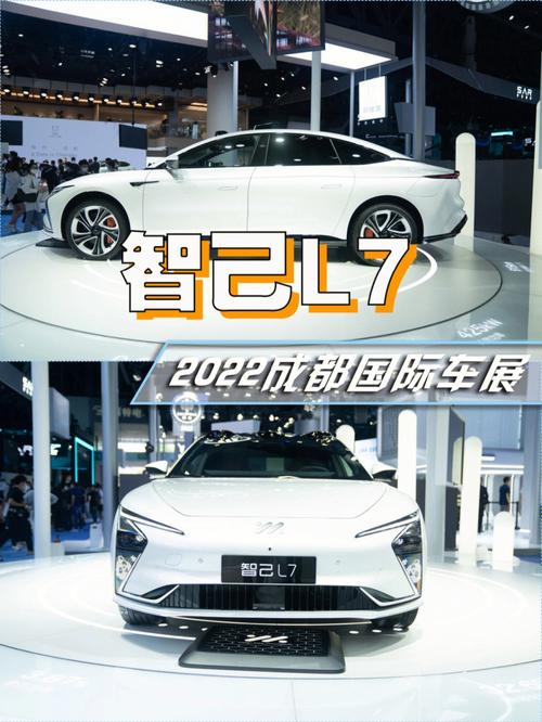 智己乚s7参数配置详情(智己l7介绍)