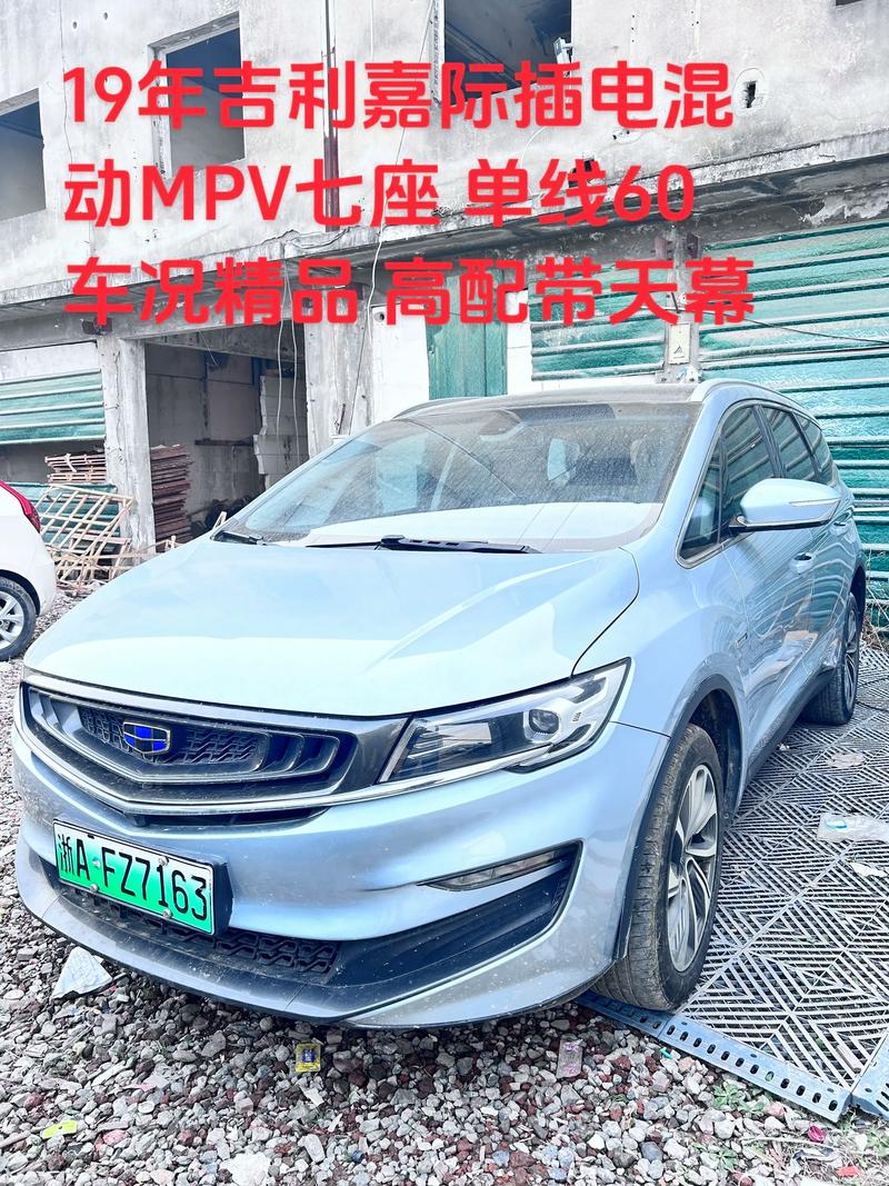 吉利汽车7座suv新款图片(吉利七座汽车最新消息)