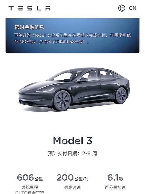 特斯拉2024款(特斯拉2024款续航里程多少)