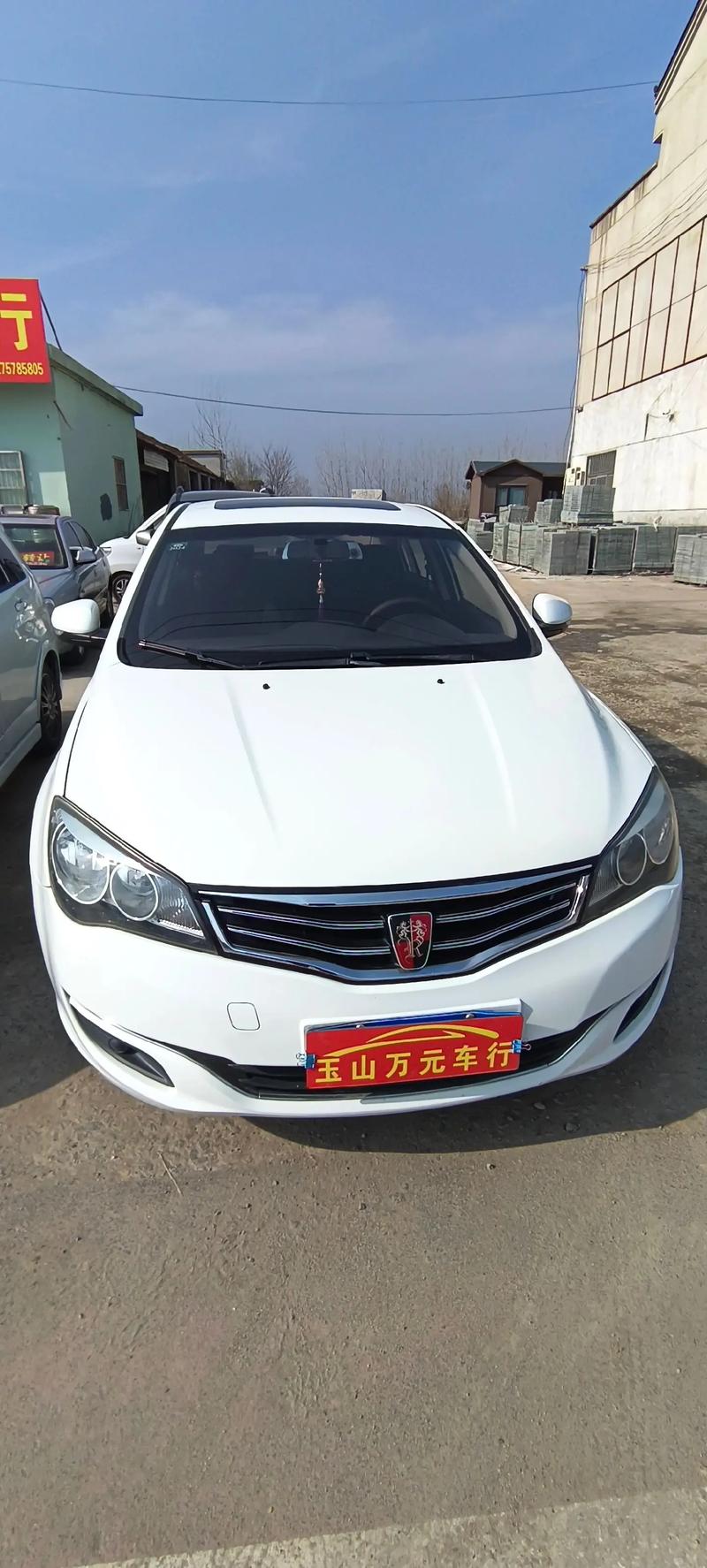 二手荣威350才3万,二手荣威350值得购买吗