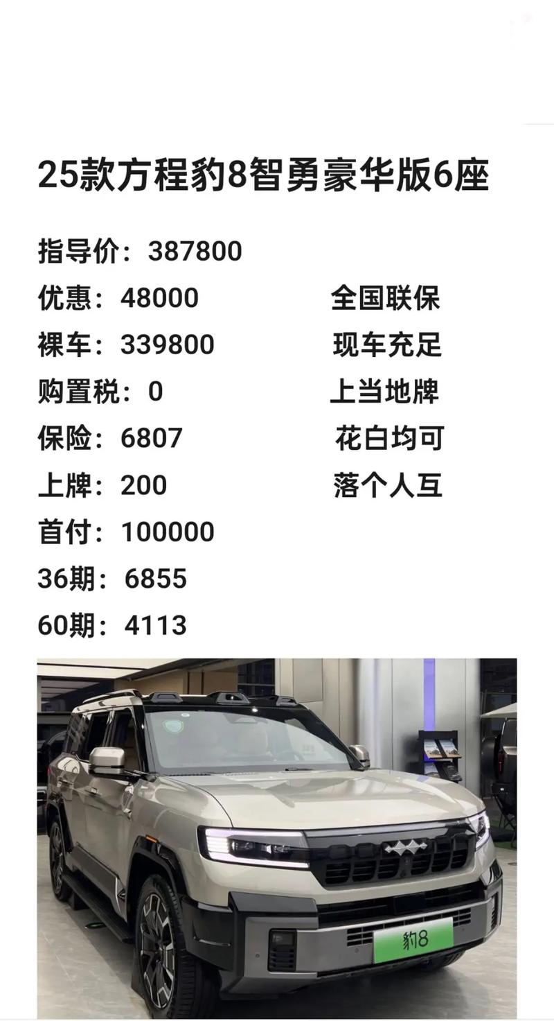 购车网官方网站查询／购车网最新汽车报价购车网