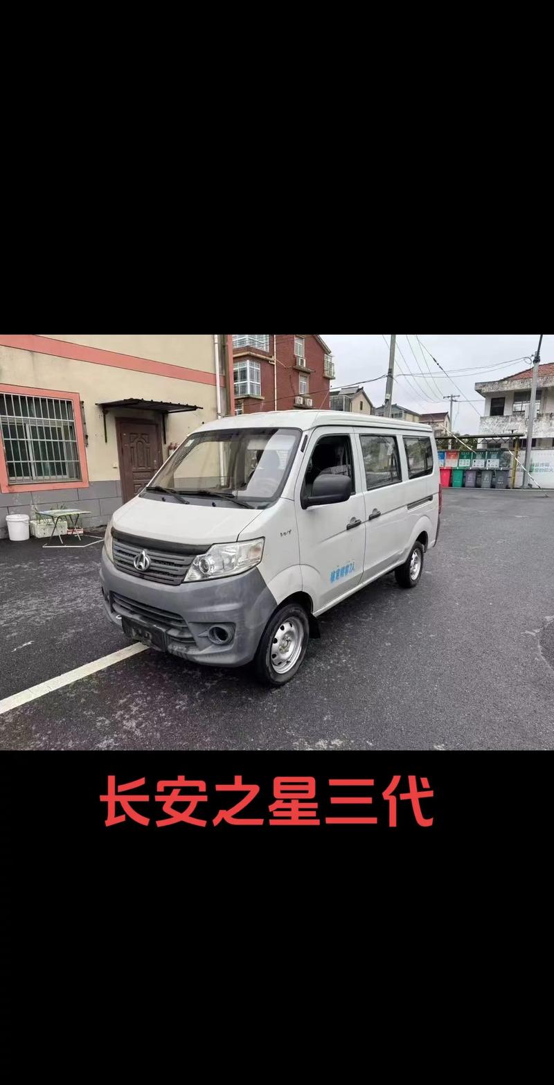 长安之星三代/长安之星三代面包车滑动右门多少钱