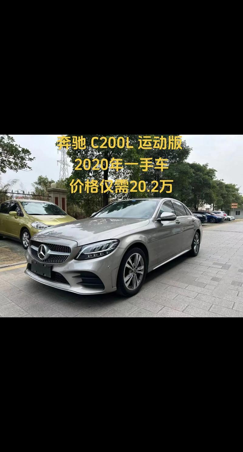 奔驰ccoupe报价／奔驰cc报价及图片