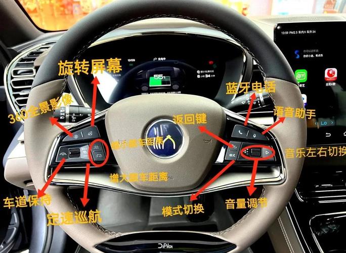 比亚迪f3车内按键详解,比亚迪f3车内开关视频