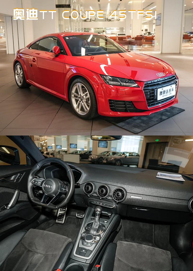 奥迪tt价格表／奥迪tt售价多少钱