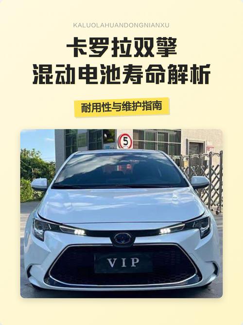卡罗拉双擎需要充电吗,丰田卡罗拉双擎需不需要充电