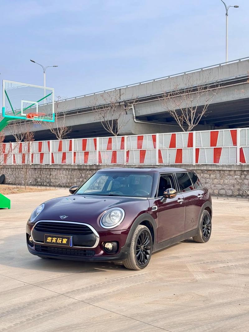 miniclubman保值吗,买miniclubman好吗