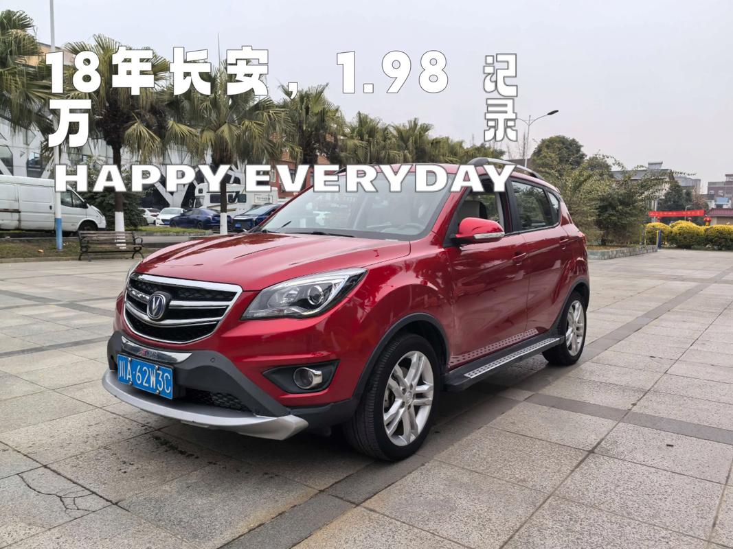 长安cs35手动挡怎么样,2018年长安cs35手动挡多少钱