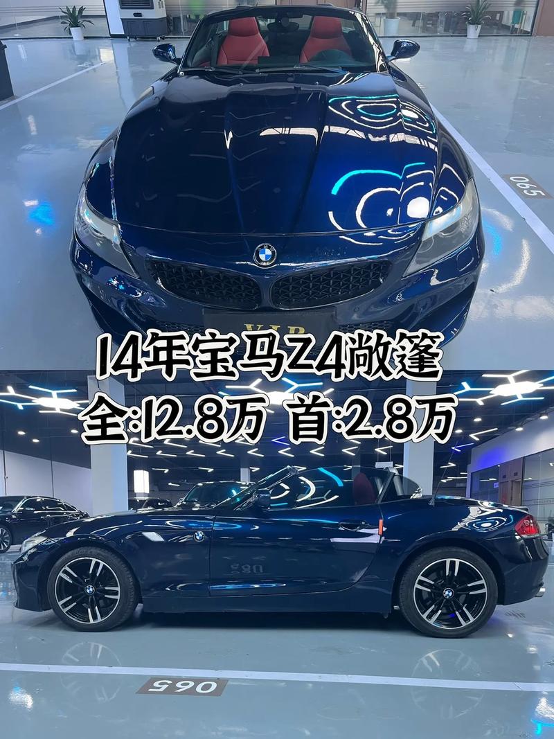 【宝马敞篷版,宝马敞篷版报价】
