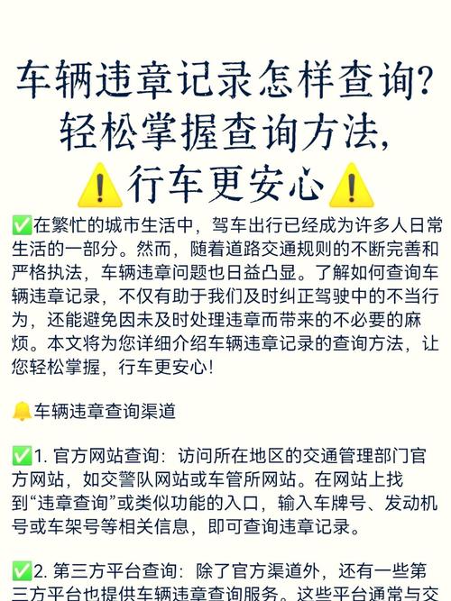 宁波汽车违章查询系统/宁波汽车违章查询系统电话