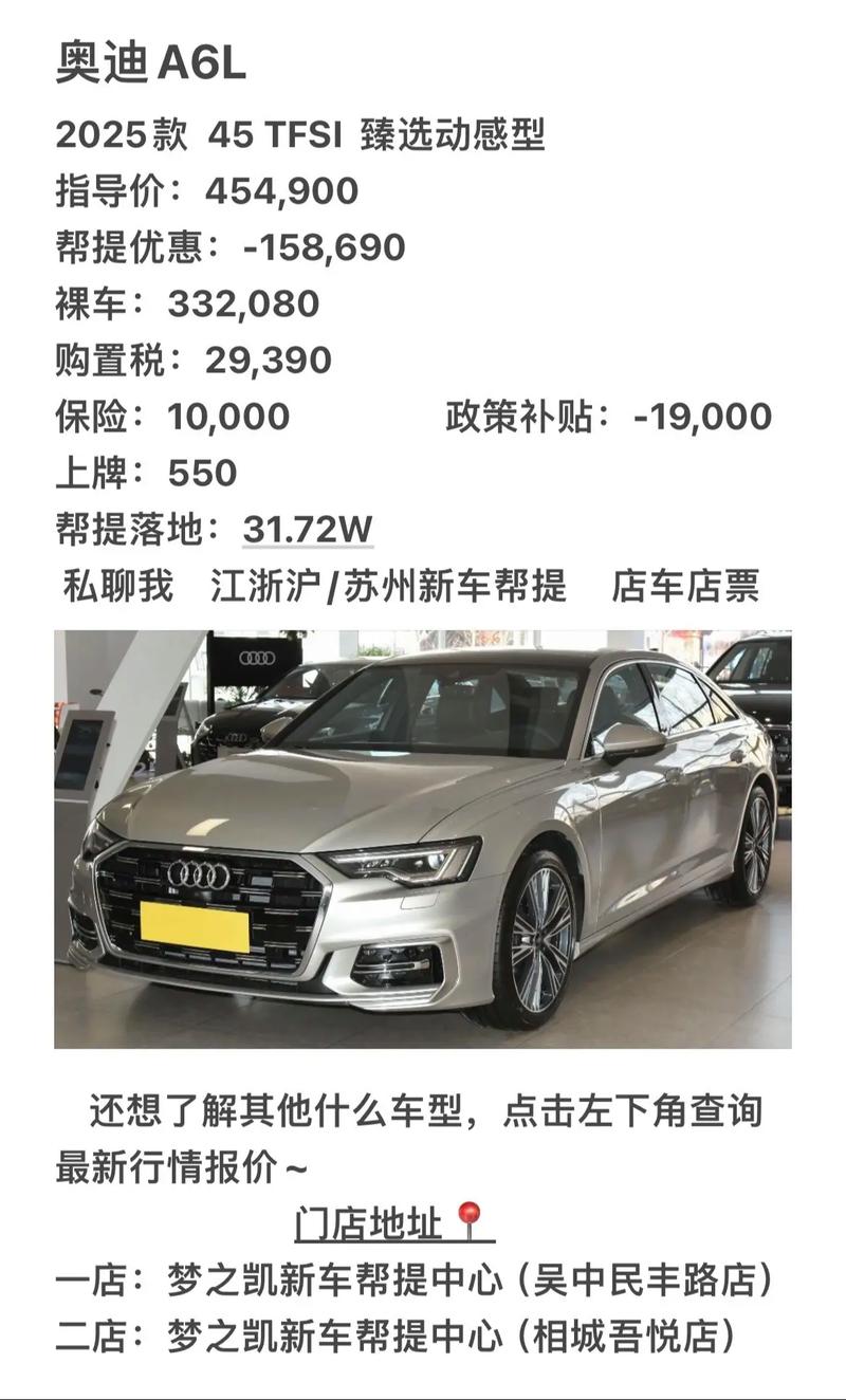 奥迪a6l大换代时间表,奥迪a6l换代上市时间