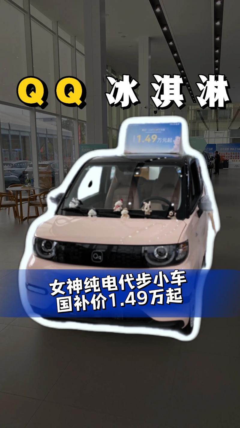 奇瑞新能源汽车4s店电话号码/奇瑞新能源4s店地址查询