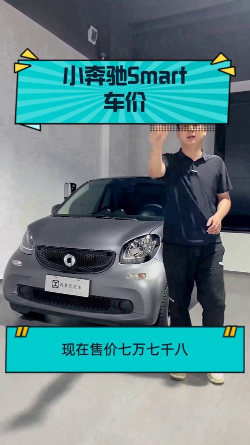 奔驰迷你mini新款报价2021,奔驰迷你型的价格及图片