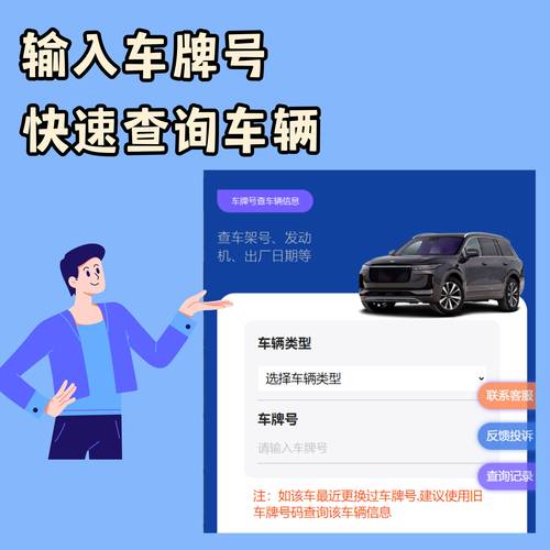 安徽省车牌号查询系统,安徽车牌查违章车辆查询