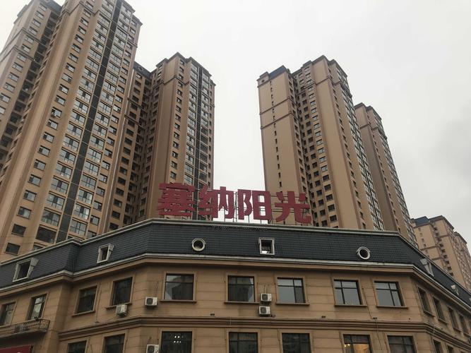 【哈尔滨塞纳4s店电话号码,哈尔滨塞纳阳光小区位置在哪】