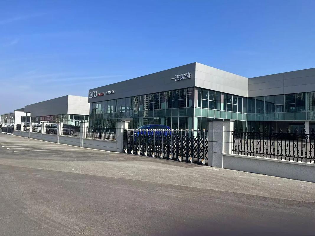 一汽奥迪销售有限公司(一汽奥迪销售有限公司待遇)
