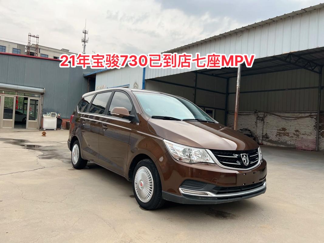 宝骏370多少钱一台 宝骏73o多钱