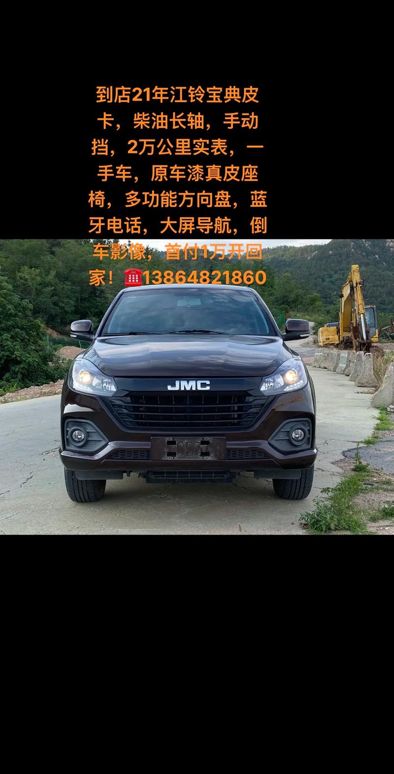 【jac皮卡车大全价格,jac皮卡柴油版多少钱】