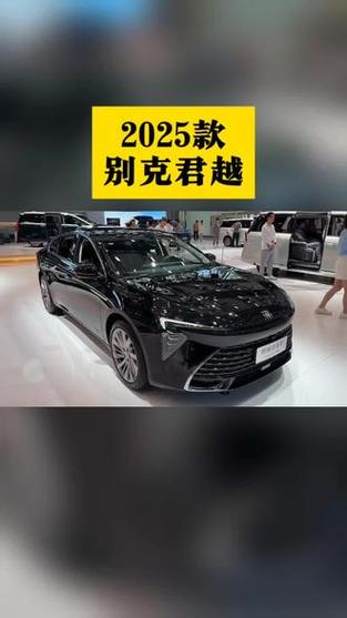 君越2025款落地价,奕跑2025落地价