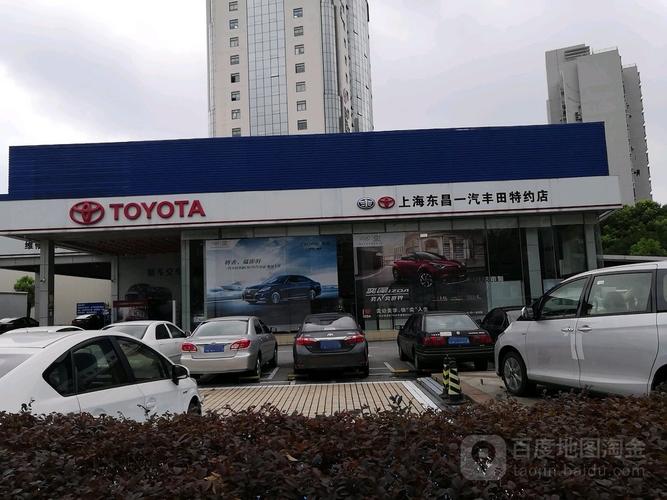 丰田汽车24小时服务热线(丰田汽车的服务电话是多少)