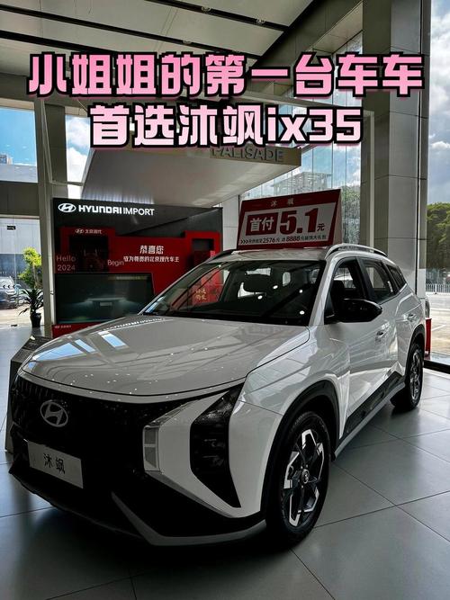 北京现代什么价位,北京现代都是什么价位