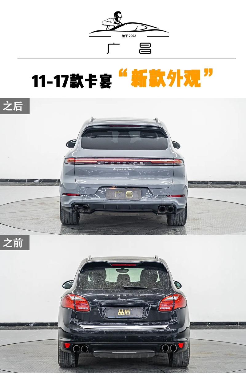 和卡宴一个级别的车型(和卡宴的区别)